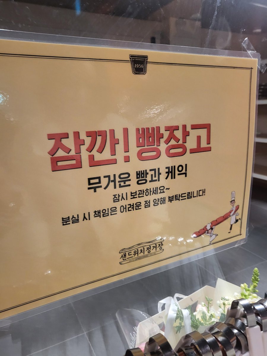 장소 tweet media