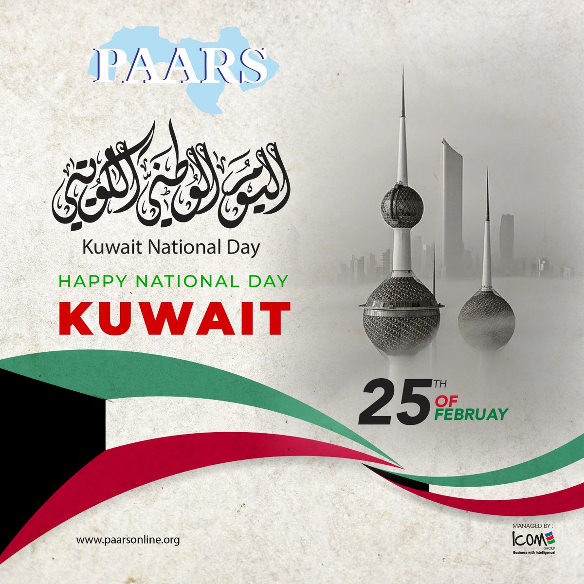 Kuwait’s National Day is a reminder of unity, progress, and pride. May the nation continue to shine with peace and prosperity!

#PAARS #nationalkuwaitday