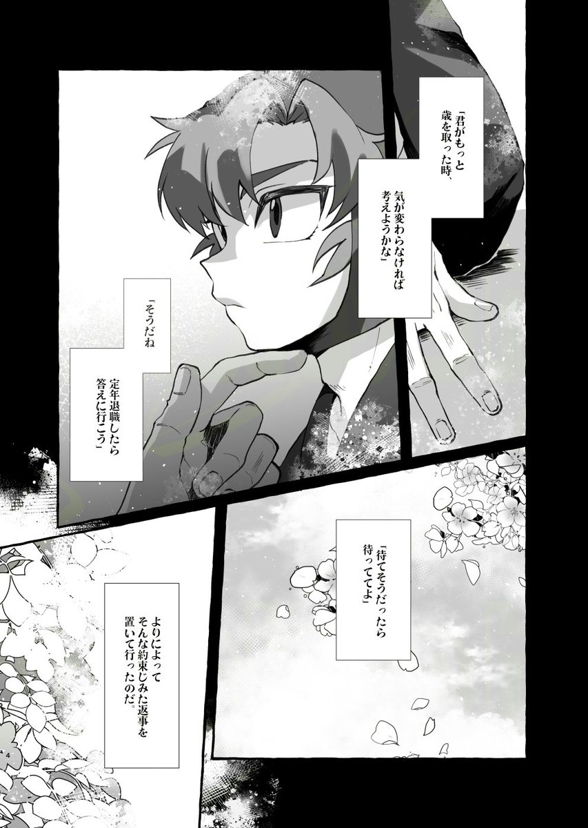 サンプルです。 