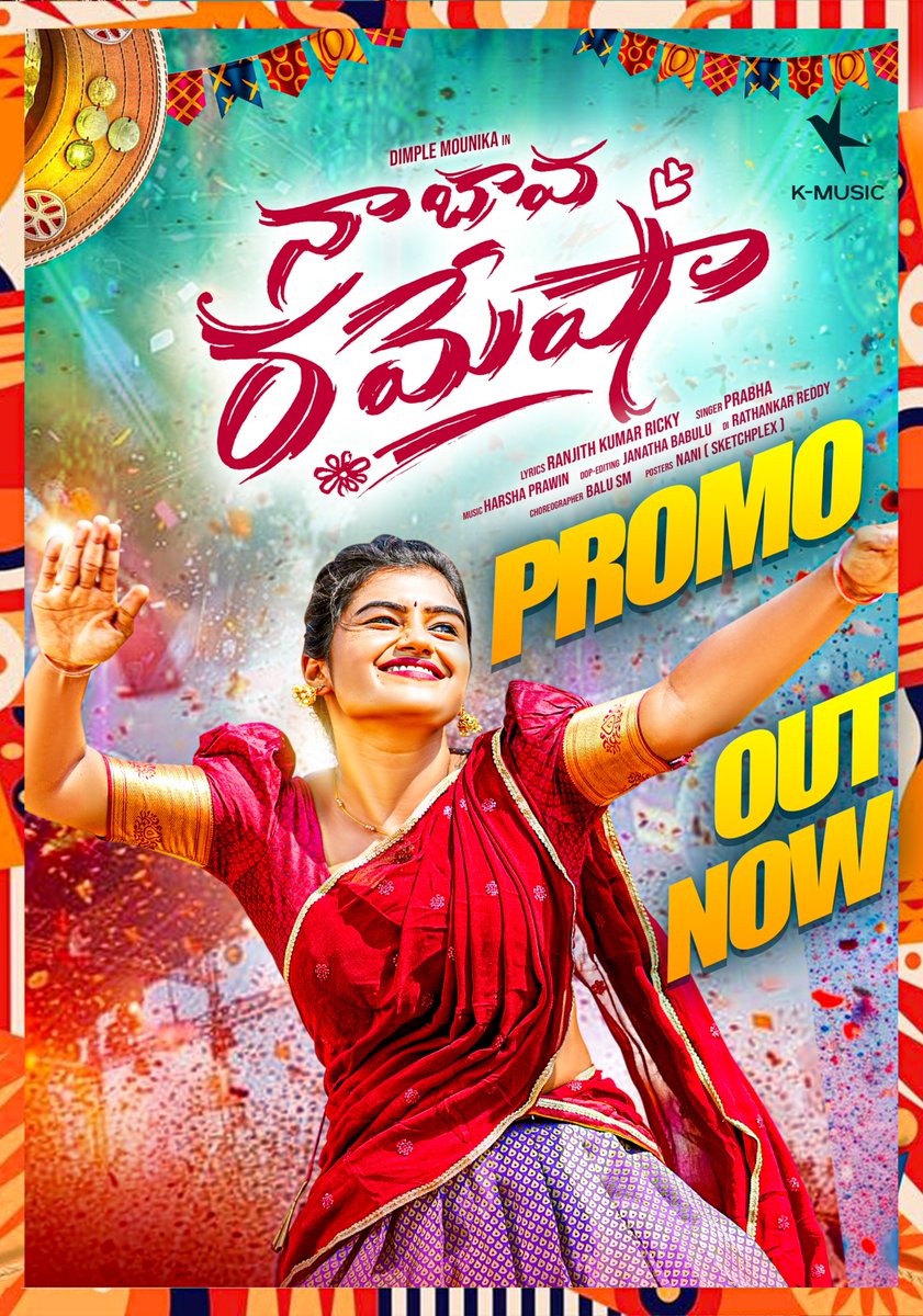 KContentFactory's tweet photo. "Naa Bava Ramesha" Folk Song PROMO Out now on K Music Telugu♥️🔥
https://t.co/3eRcpM1mlB https://t.co/fOEHAqgYCn