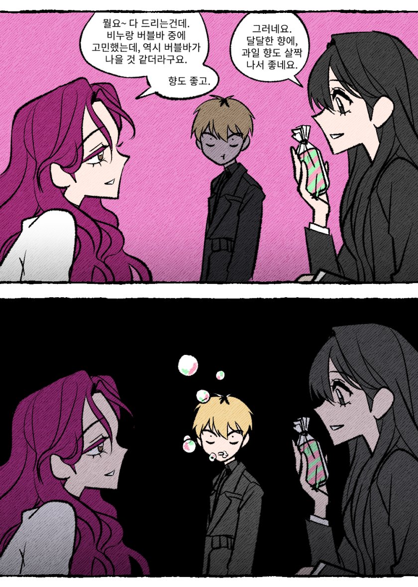 박퐁당 (@park_fondant_) on Twitter photo 