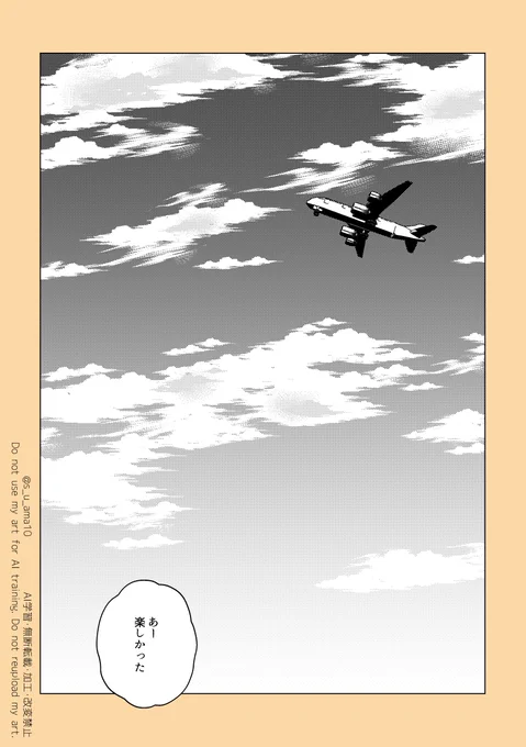 kncg くにちぎ

kngmとcgr家⑥(1/3) 