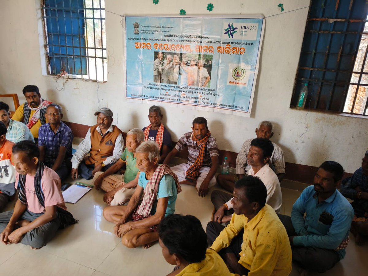 @Radioupakaar
Social Awareness about senior citizens
