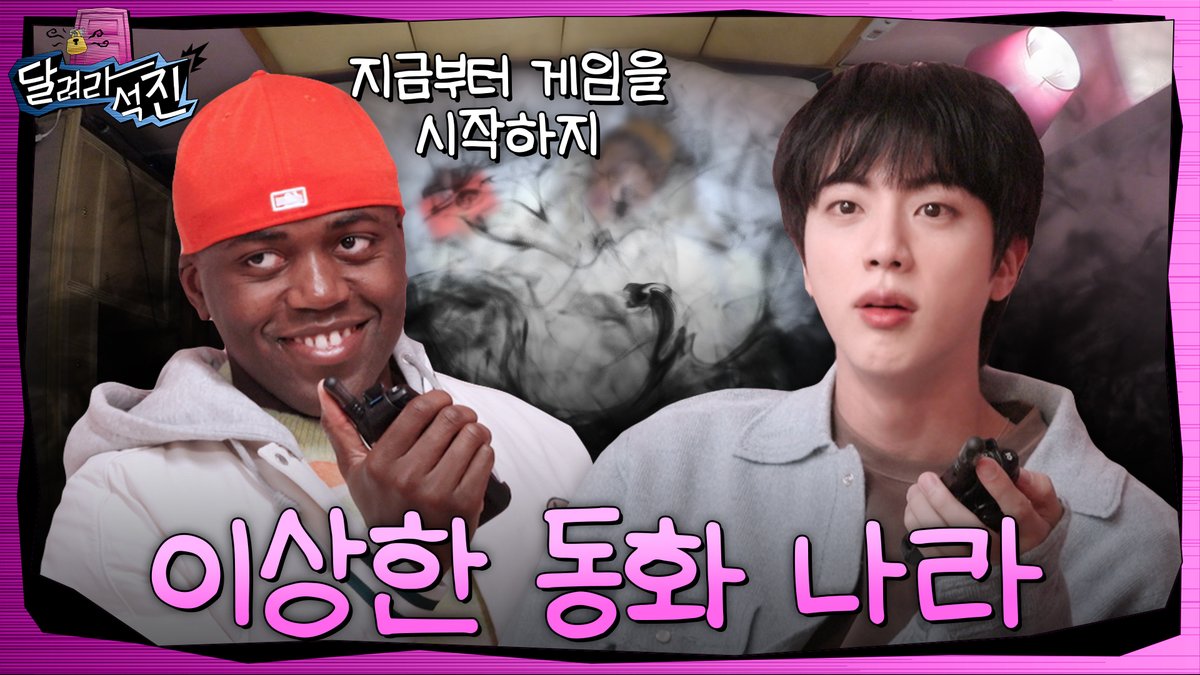 BTS_official tweet media