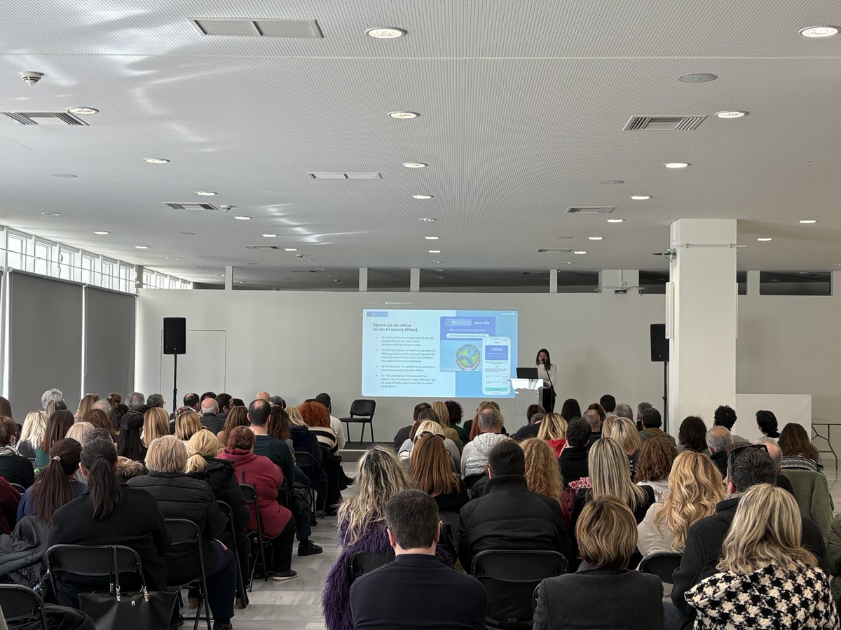 Productive meeting with Athens' municipal teams to enhance citizen service.
✅ 169K+ requests resolved via Novoville CiRM in 2024
✅ 1,120 citizens engaged in the climate survey in 24h
✅ Ongoing improvements for smarter services
Proud to support those serving citizens daily!