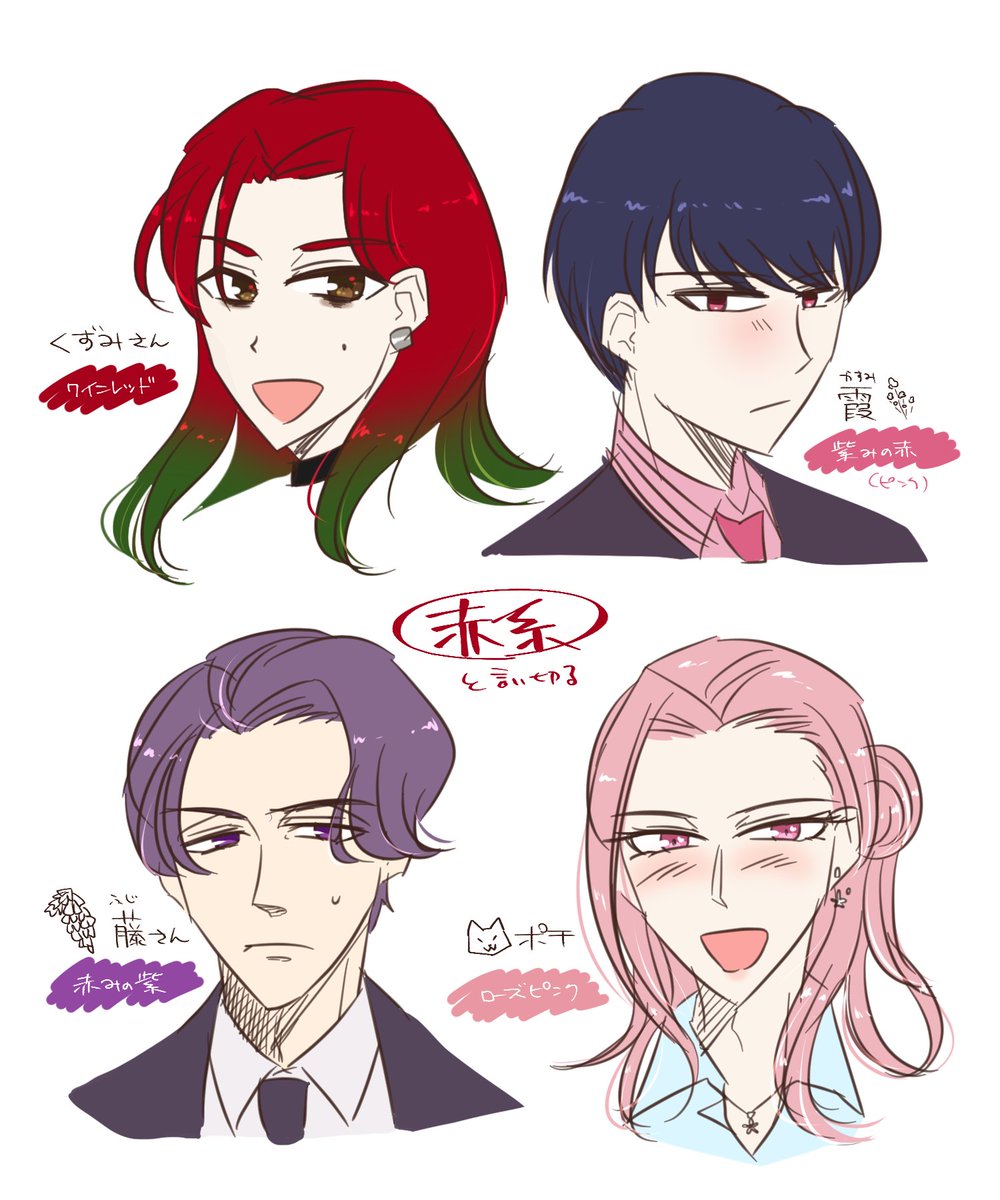 kuzumicruz's tweet photo. オリキャラまとめた落書き出てきて興奮しとる　みんな好きだな… https://t.co/ZUbGzQl6Lr