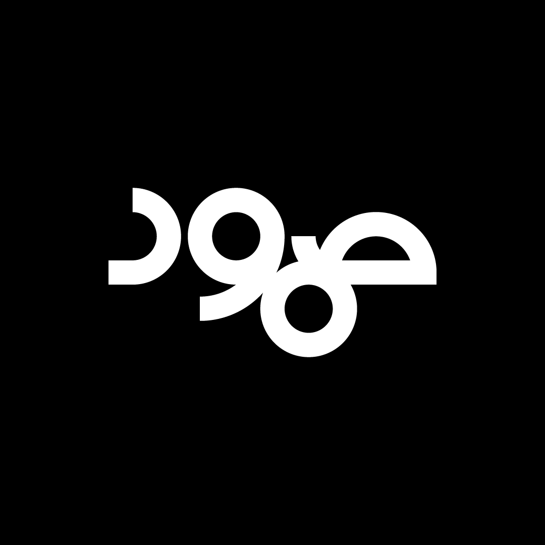 صمود

#حبراير
#حبراير_2025
#Hibrayer
#Hibrayer2025