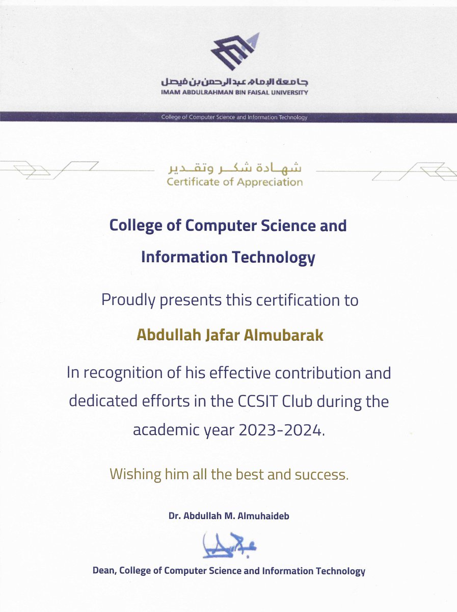 AJAlmubarak's tweet photo. يسعدني أن أسترجع عامًا مليئًا بالإنجازات، حيث كنت قائدًا لنادي قوقل @GDG_IAU، مستشارًا للجنة التنظيمية في @ccsit_club، ومشرفًا على مجلة تِقانة.

تم تكريمي من قبل أ.د. غازي العتيبي و د. عبدالله المهيدب في حفل ختام الأنشطة للعام 2023-2024. فخور بكوني جزءًا من هذا الكيان المتميز. https://t.co/b7L4eJwYYt