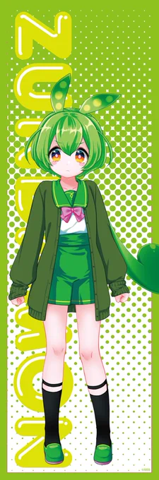 気分も上がるアイテムが見つかります(≧∇≦) 布ポスター ずんだもん 残りあと 9 個