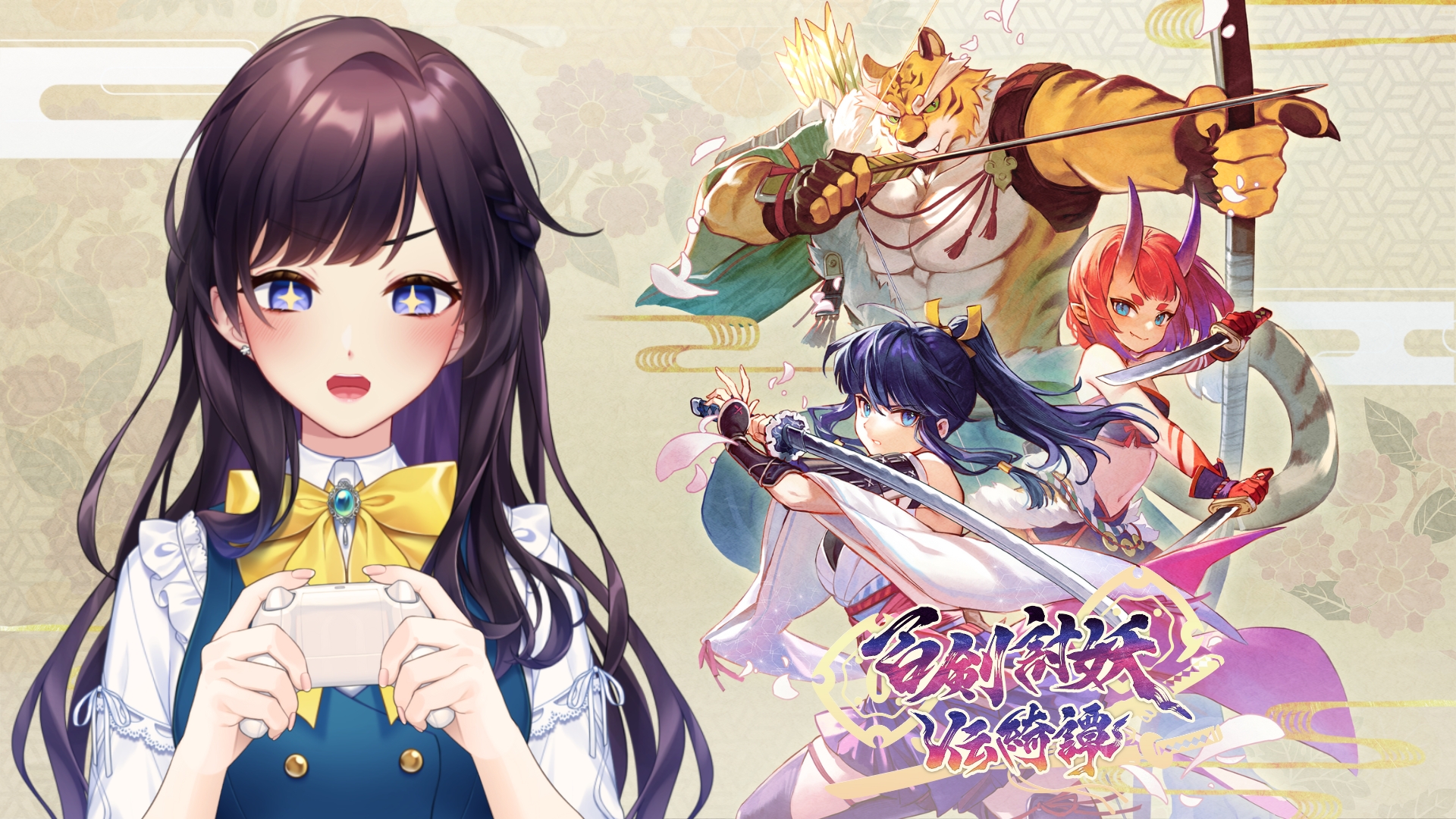 7QUARK🌸百剣討妖伝綺譚 (@7quarkgames) / X