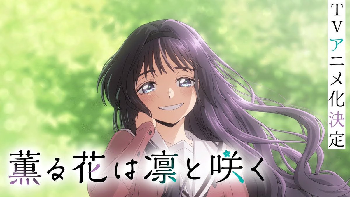 ころ花 🚨 Novas informações sobre o anime de 
