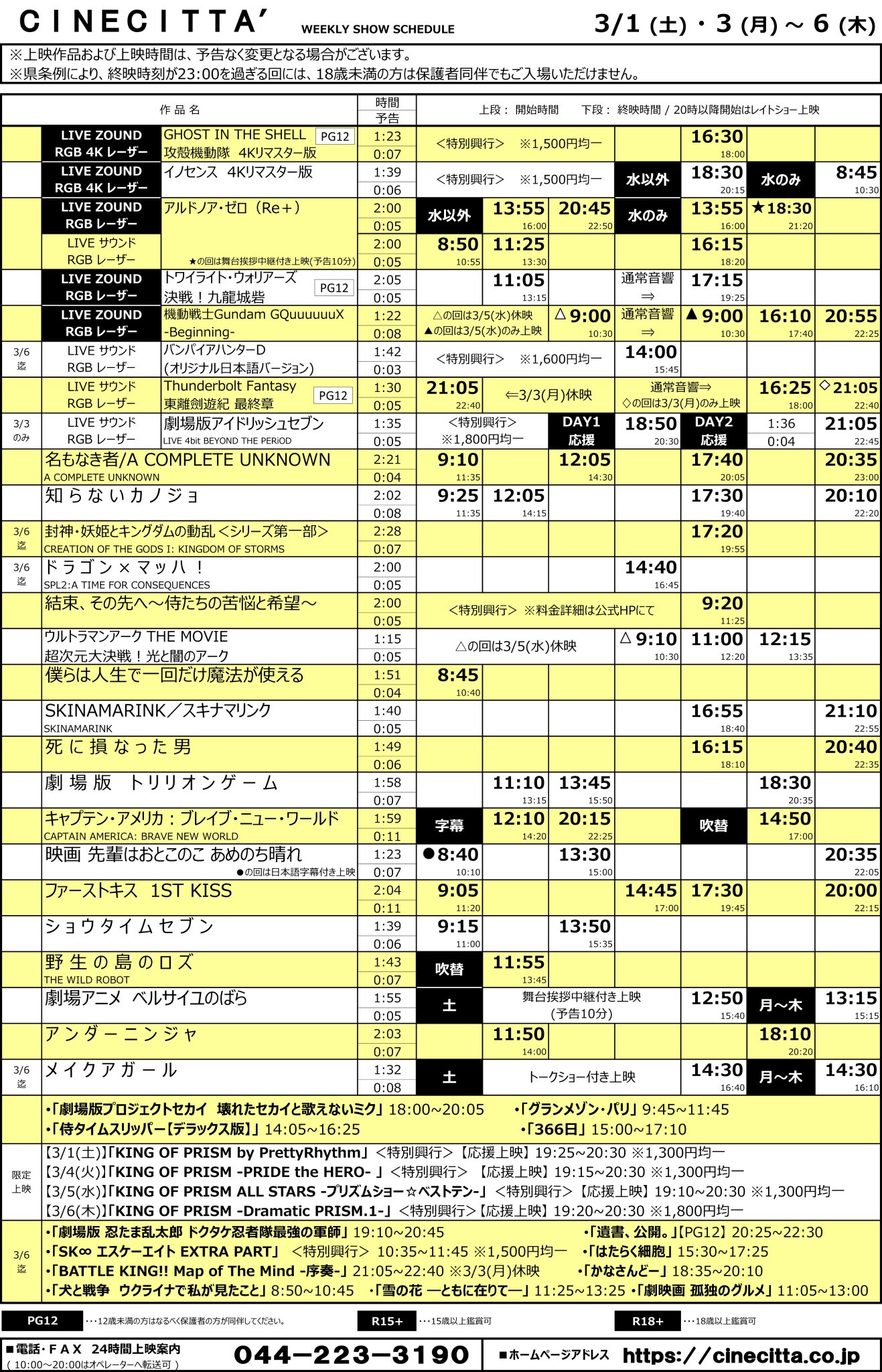 GkoZE-OW0AA9PQ2.jpg:large
