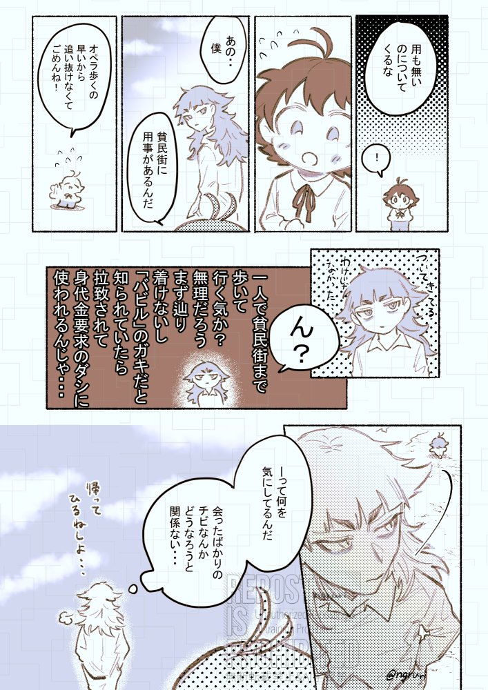 ついてくる🐈‍⬛🐤
オペイル(魔フ)
(1/2) 