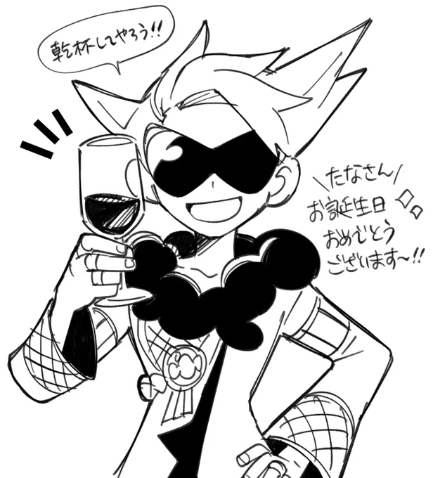 @aks_vo6_ たなさん!!お誕生日おめでとうございます🥺目つきわるいライヤ〜様最高ですありがとうございます😭💕そして乱雑にはなりますがお祝いマジ若お送りさせてください〜!! 