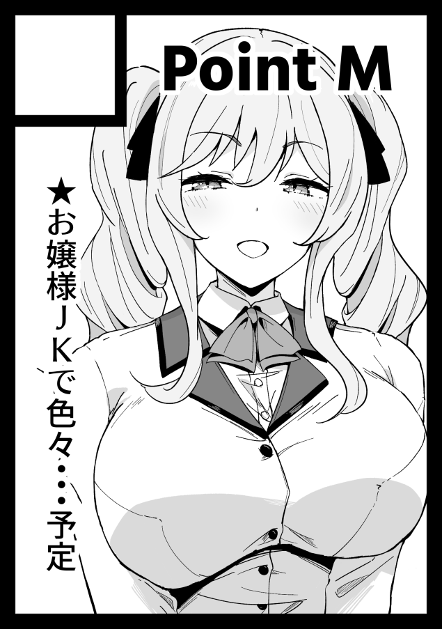 C106申込みました。夏までに他原稿が全部終わったら初オリジナル本作ります! 