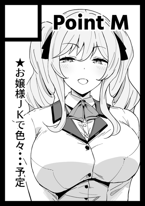 C106申込みました。夏までに他原稿が全部終わったら初オリジナル本作ります! 