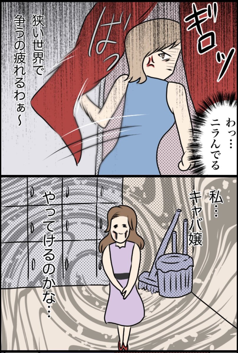 3/7 