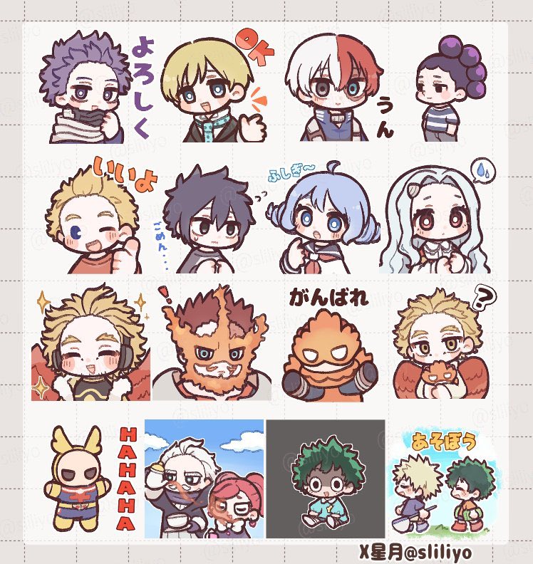 ヒロアカのLINEスタンプが販売開始されました!32種類作りました!

よろしくお願いします☺️
※LINE Creators Collaborationスタンプで
す
※ヒロアカ公式のLINEスタンプ企画です

https://t.co/RDZfeA8IGs

#ヒロアカ #僕のヒーローアカデミア #LINEスタンプ 