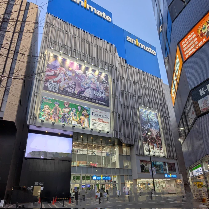 久々に池袋行ってきた自転車でも、まあまあ近いけど、道が悪い(  ・᷄ὢ・᷅)アニメイト...デケェなwユザワヤさん、ぬいぐるみの材料いっぱいあるし。楽しすぎる!! 