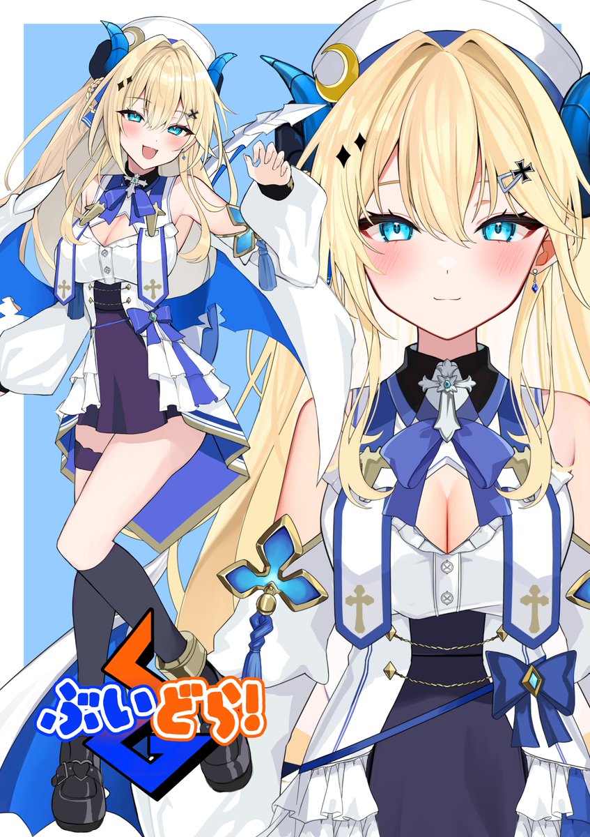 龍宮あやめ tweet media