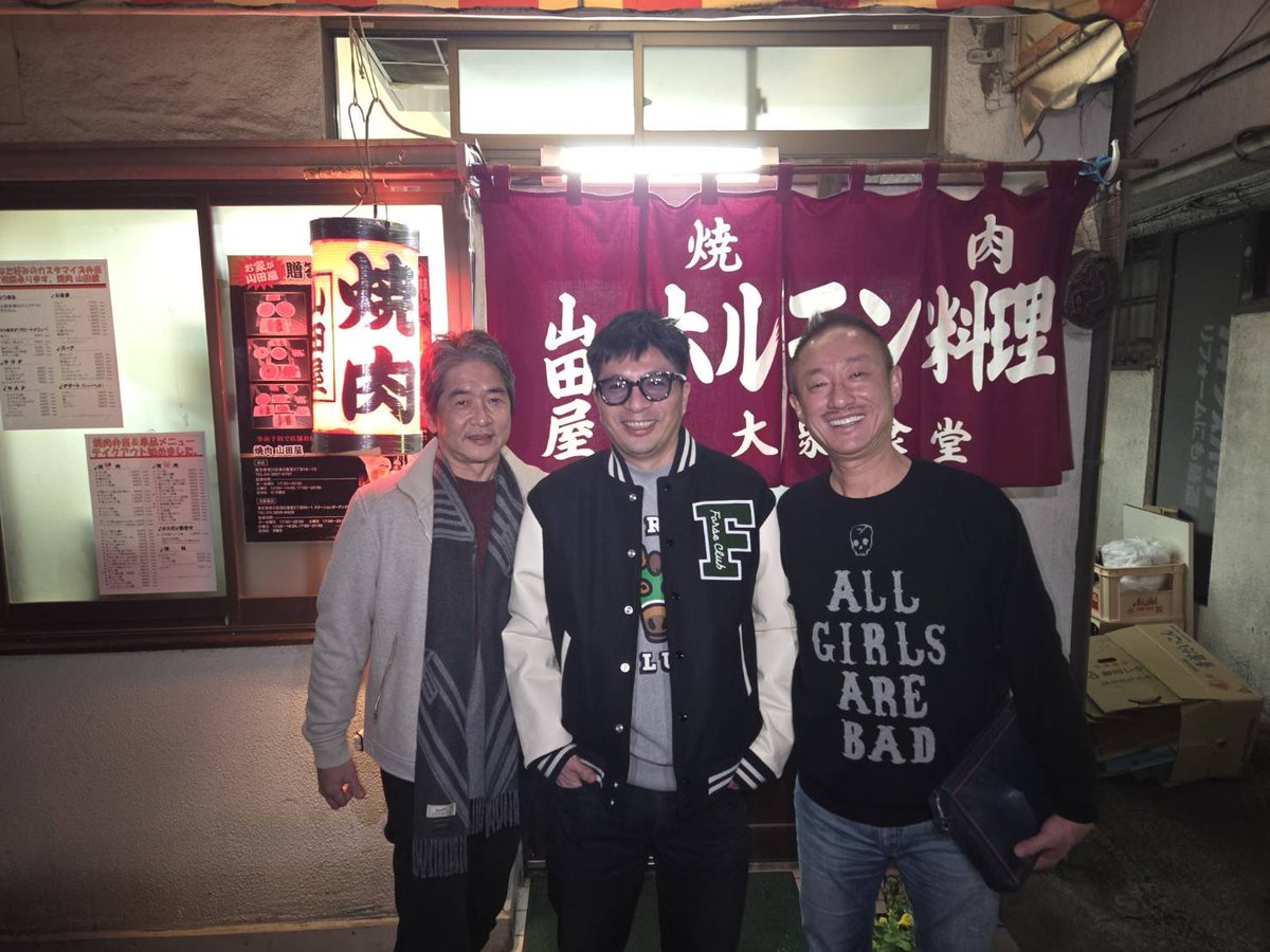 競馬ファンとしては、至福の時です。
フォーエバーヤング馬主の藤田君と大親友のもったかさんと、ちょっと遠くのめっちゃ美味い場所でご飯。

幸運を頂きました！