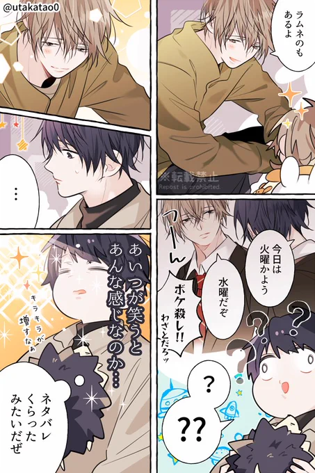 (2/2)次回投稿につづきます。 
