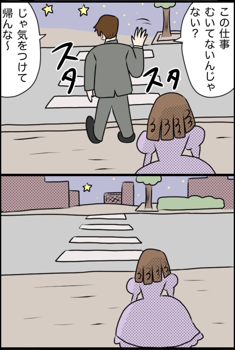 6/7 