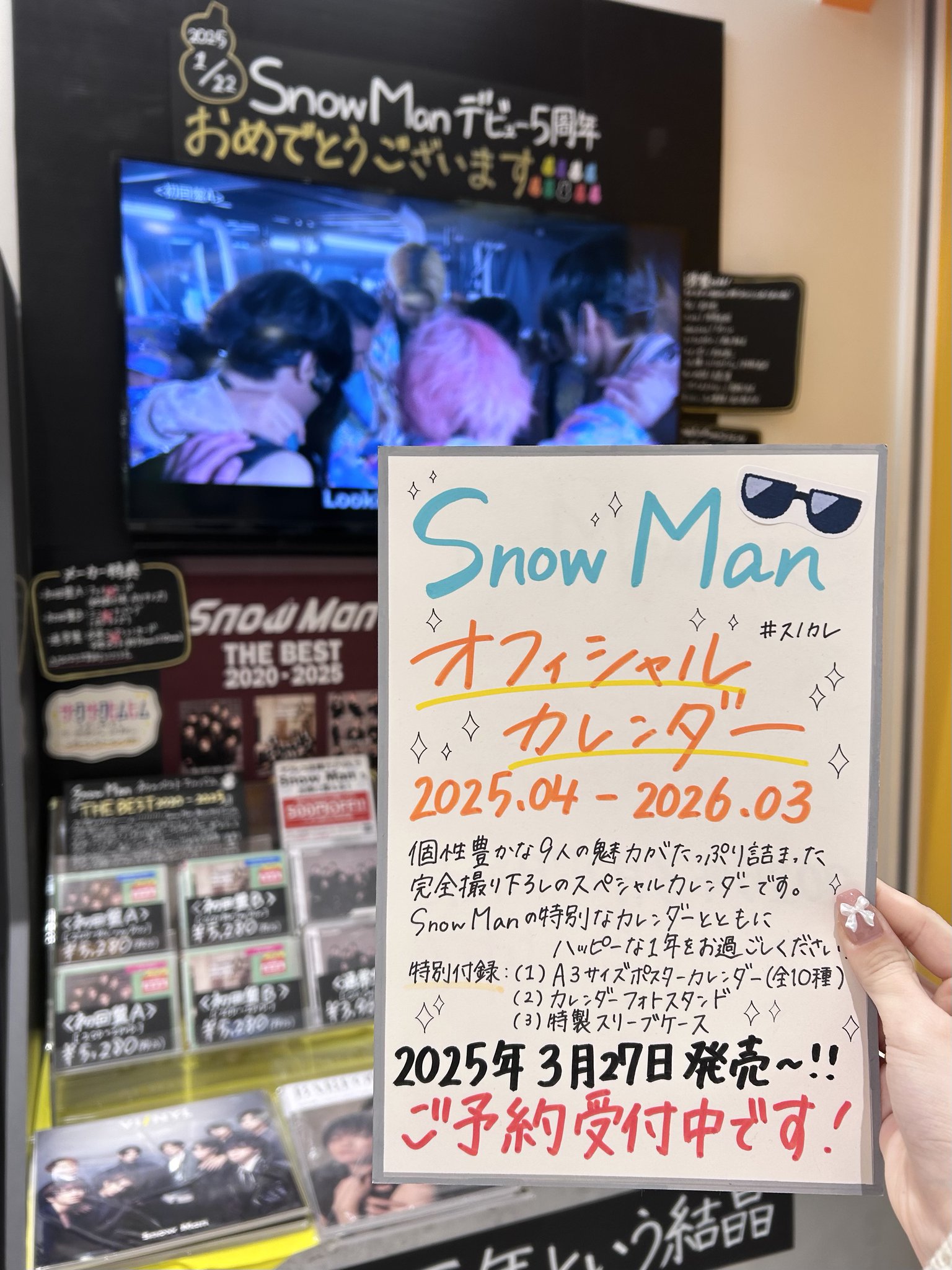 softya2_jwcd98669-sk