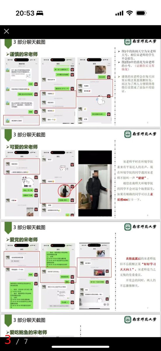 王局志安 tweet media