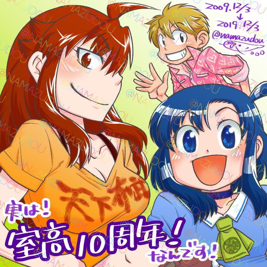 #見た人も無言で先生を貼る 
