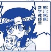 #見た人も無言で先生を貼る 