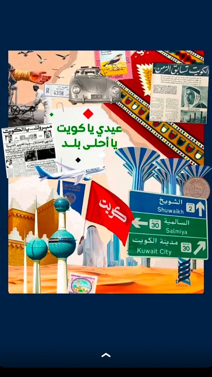 يبرق اسمنا مايطفى🇰🇼