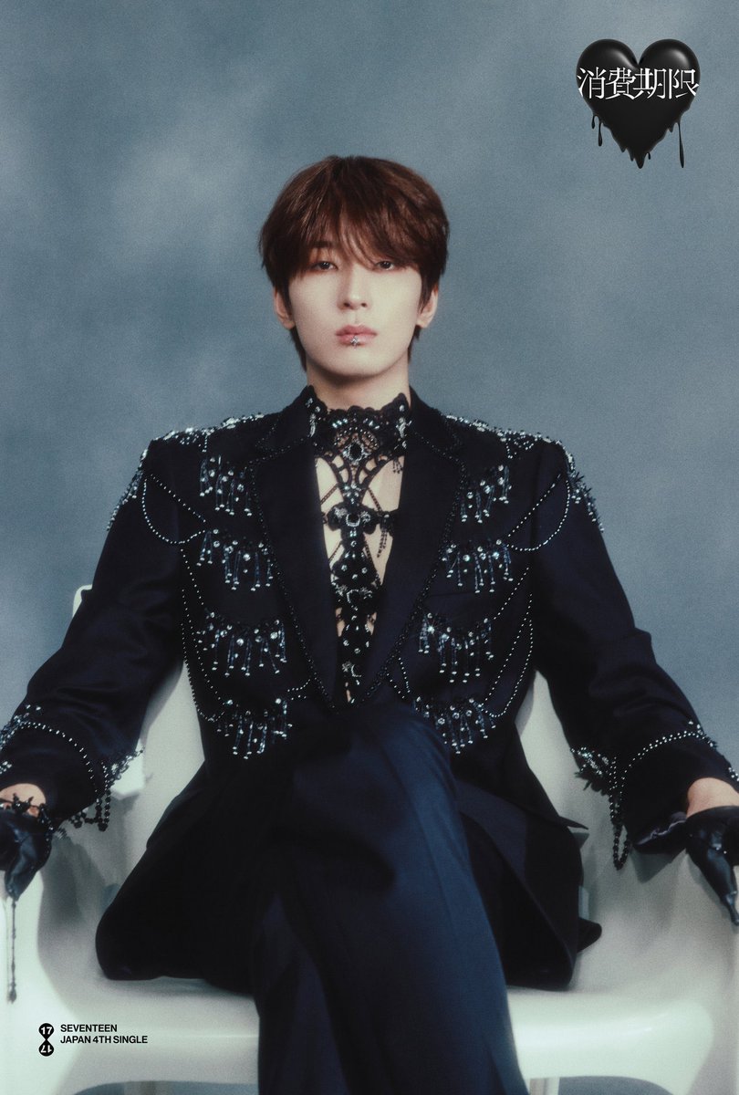 [17s] otomatis bilang apa?