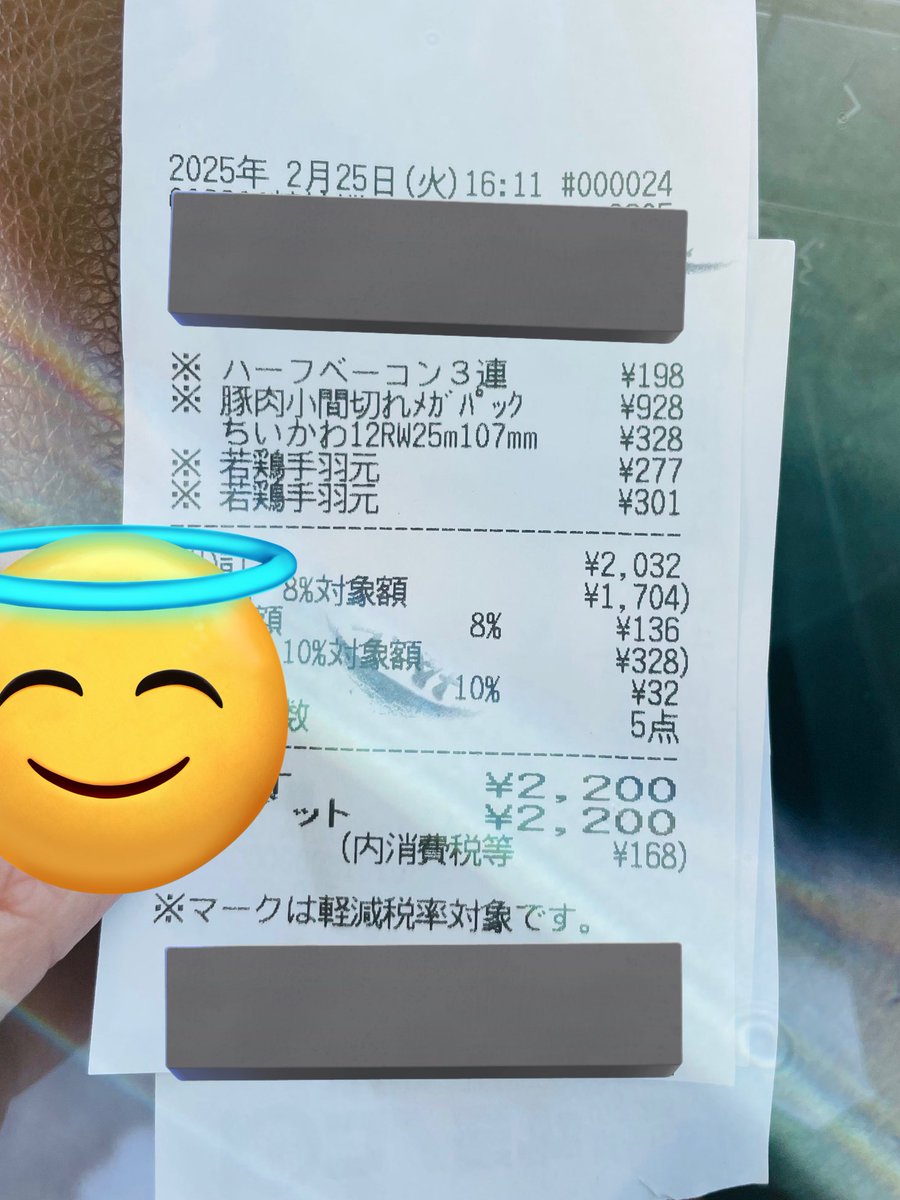 kujimimy's tweet photo. 税込2200円お買い上げで
駐車場1時間無料のところに停めて
これは私天才的だと思う https://t.co/lOIbMVz3Qg