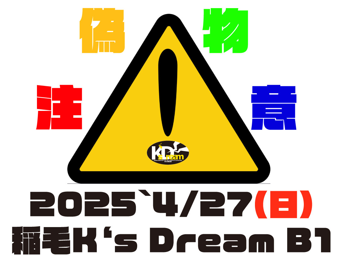 K's Dream⚡️ tweet media