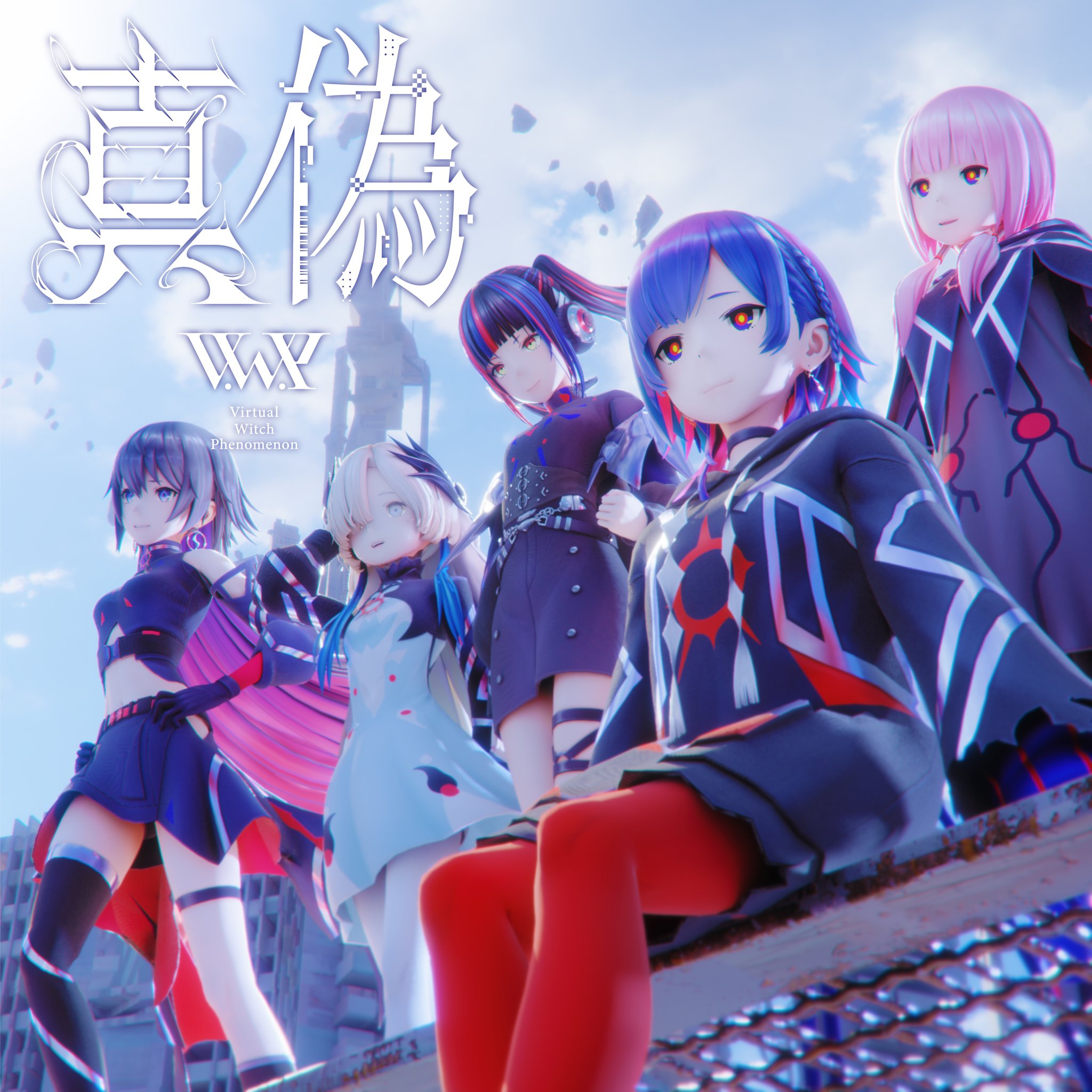 V.W.P Virtual Witch Phenomenon / 覚醒 VWP_Kirifuda_JKT.jpg?impolicy=
