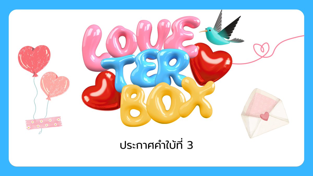 PKK_Uofficial's tweet photo. #PKKULTB ประกาศคำใบ้ที่ 3  💌🖋️

ตรวจสอบคำใบ้คู่ของตนเองได้ที่ : https://t.co/lGUMpKbqmf

ทาย Pen-Friend ได้จนถึง 28 กุมภาพันธ์ เวลา 18:00 น.
ที่ : https://t.co/z2auwVslQI 🐈🥗 https://t.co/D6trALSzO0