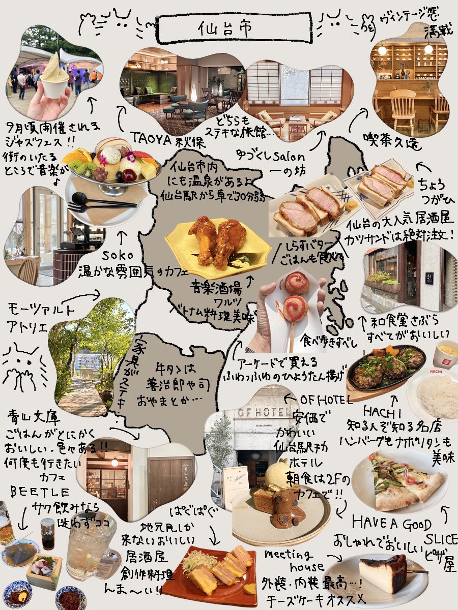 鉄馬のふとっちょGO (@karaagesuki)  X