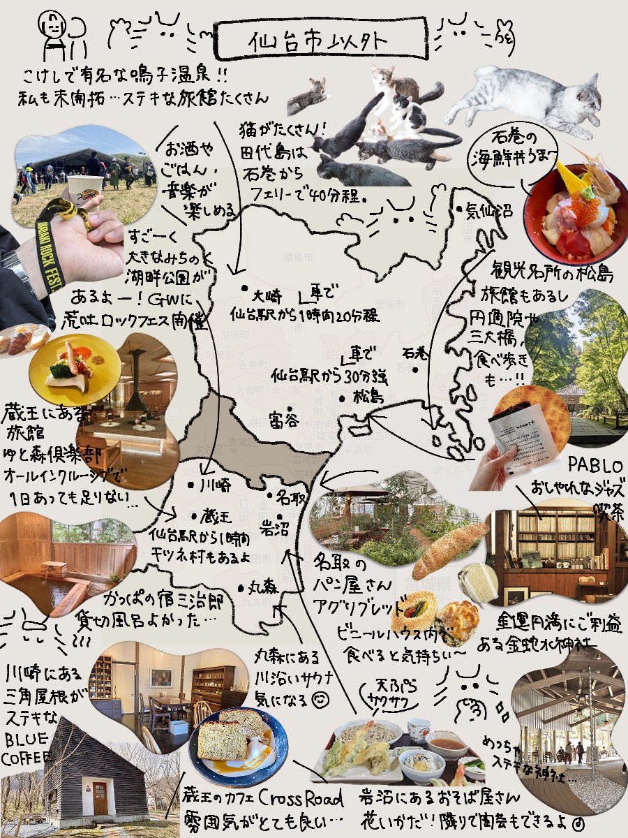 鉄馬のふとっちょGO (@karaagesuki)  X