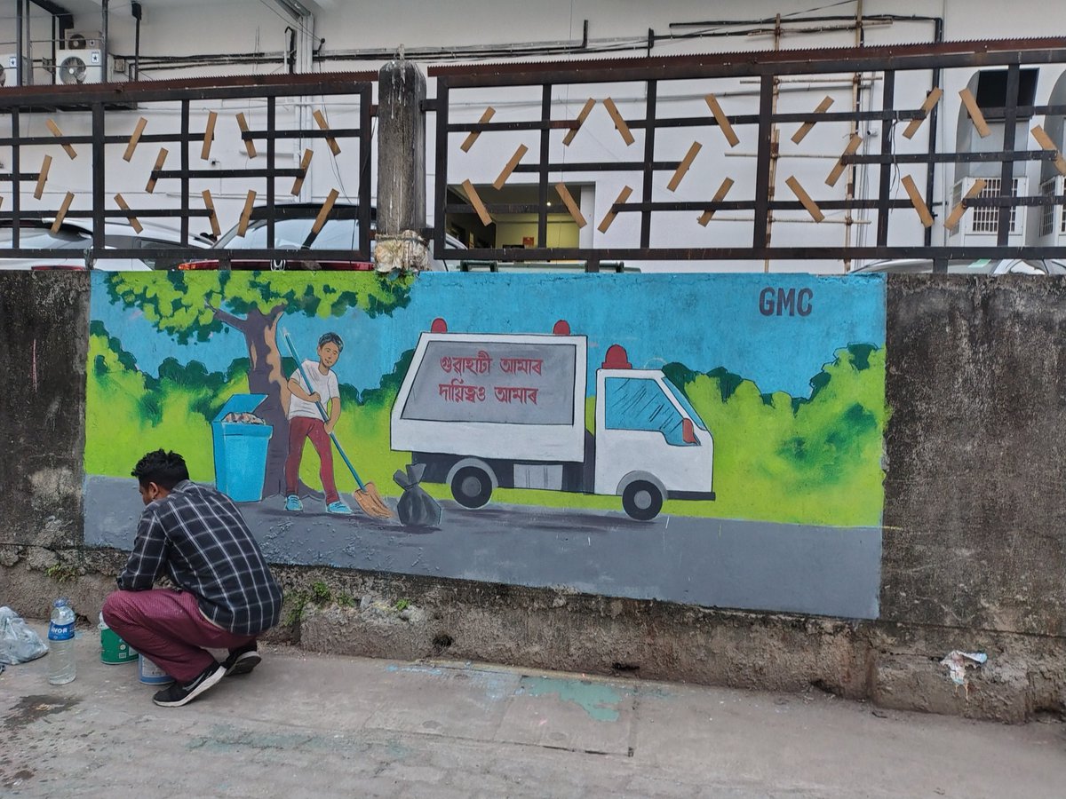 GREAT WORK DONE BY GMCH. AWASOME ASSAM♥️
I HOPE GHY PEOPLE UNDERSTAND THE MEANING BEHIND THIS. AND DNT TROW GARBAGE IN ROAD.
Location :- lachit nagar, bye lane 1 ' near STHAAN apartment.
#guwahati #gplus #BJPASSAM <a href="/himantabiswa/">Himanta Biswa Sarma</a> <a href="/guwahaticity/">Guwahati City.com</a> <a href="/gmc_guwahati/">Guwahati Municipal Corporation</a>