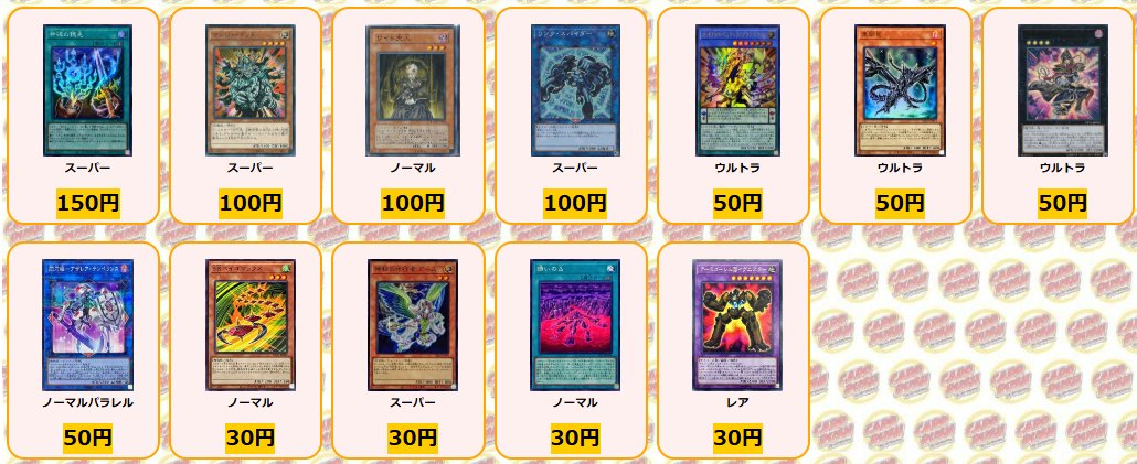 ワッター　8月31日12時迄　ブラッド・ヴォルス ウルパラ　ARS8 ワッター 8月31日12時迄 ブラッド・ヴォルス ウルパラ ARS8 ワッター 8月31