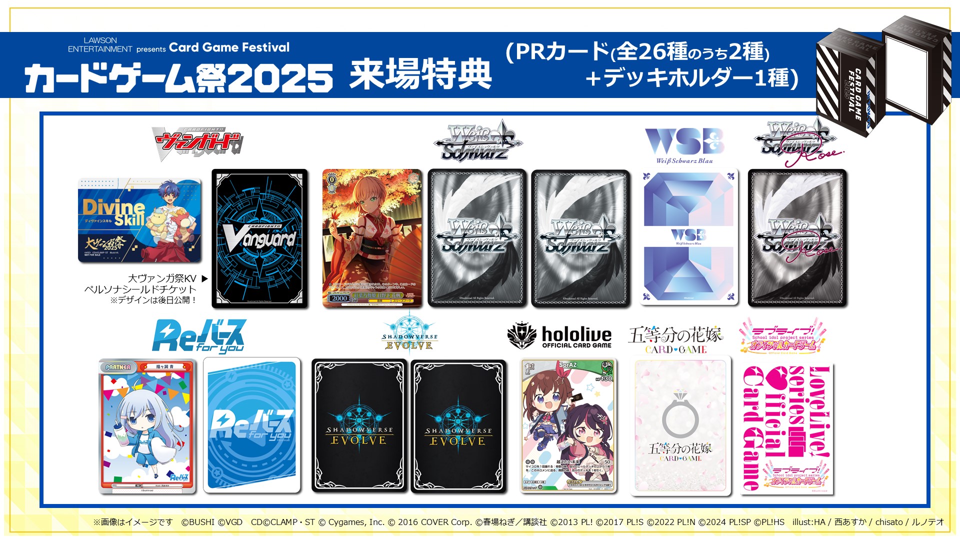 Cardfight!! Vanguard on X: 