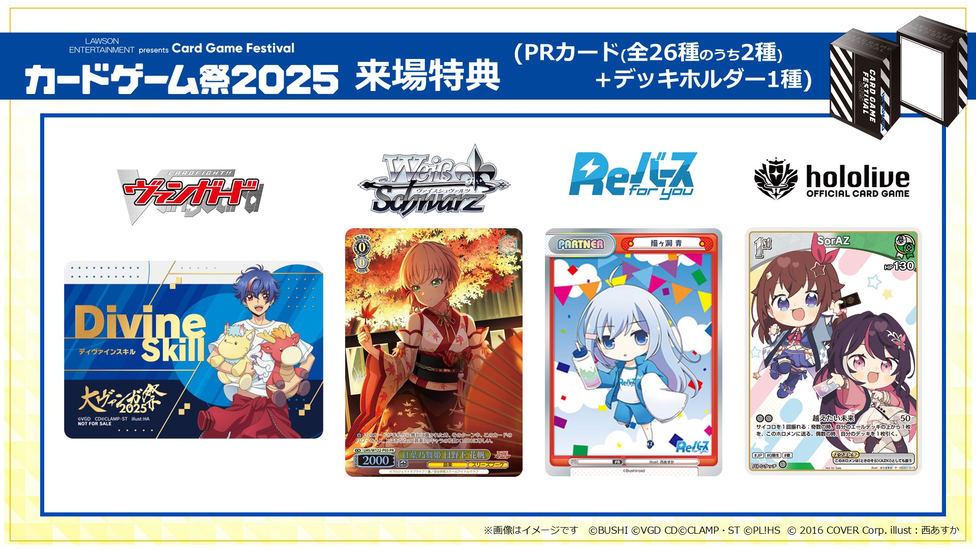 2/11/2025 Weekly Bites Stream D-PR March - April 2025
