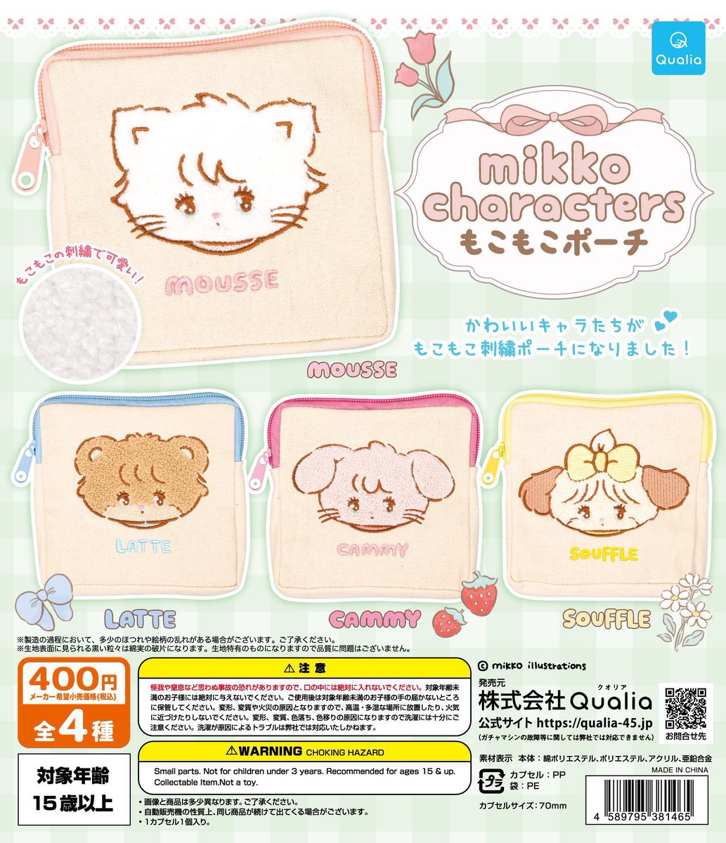 あ ゆ み tweet media