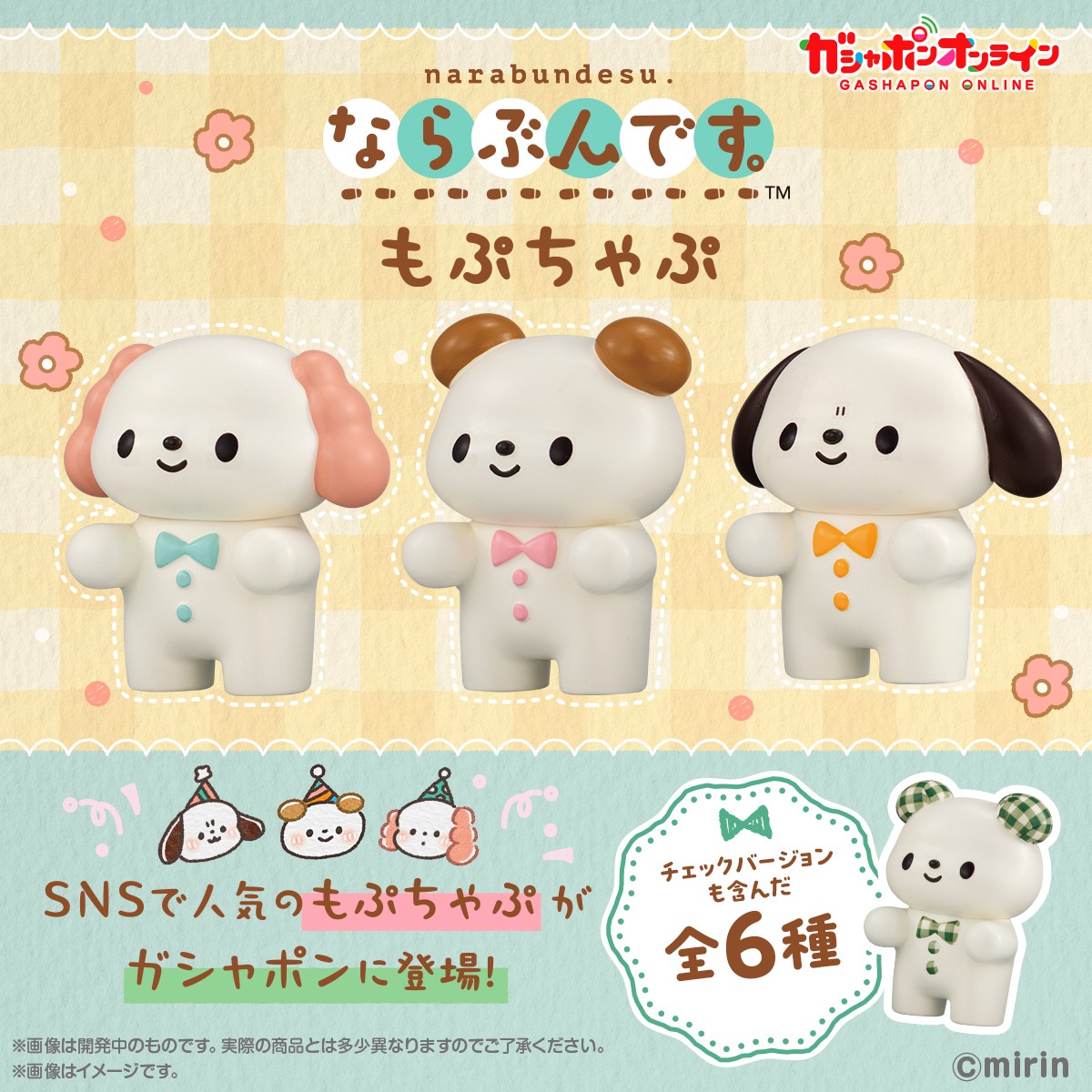 mayu様 リクエスト 3点 まとめ商品