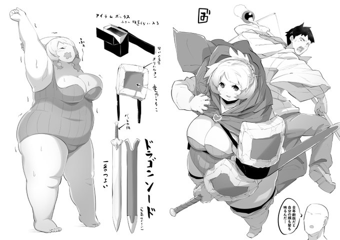 せっかくなので、BIGLOVEFESTAにて一緒に頒布したペーパーです 