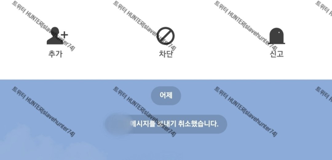 식상하다 식상해 과감해지라니까?

생각하는 아무일도 안생계

걱정과 고민은 쾌감의 시기만 늦출뿐

#협박플 #신상상납 #수치플 #광대플 #능욕 #디그레이디 #온플 #수치 #걸레