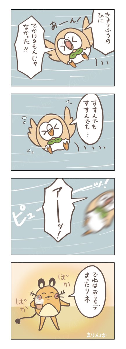 ミズキ (@ymrn891) / Posts / X