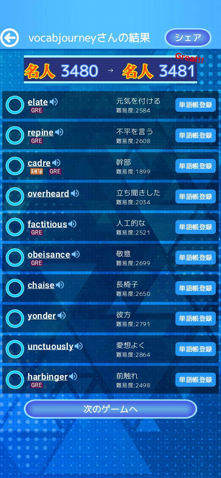 値引きしました❣️スピードラーニング英語❗️全巻　早い者勝ちです 値引きしました❣️スピードラーニング英語❗️全巻 早い者勝ち