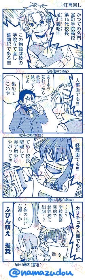 …という4コマ漫画を昔、連載していたことがありましてね。

ありがたいことに、未だに毎月ちょこちょこと電書の単行本が売れています。電書は今からでも私の収入になるので助かります。感謝ですね。 
https://t.co/mqsCzt63ED 